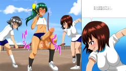 Page 68 of Osu Dorei Hakusho R