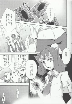 Page 4 of Ryoujoku