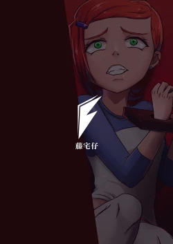 Page 26 of BEN10 Gwen LOVE - Confinement Edition