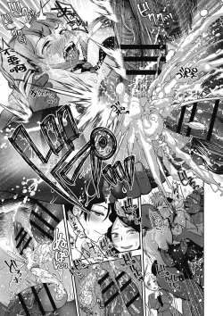 Page 24 of Seitansai