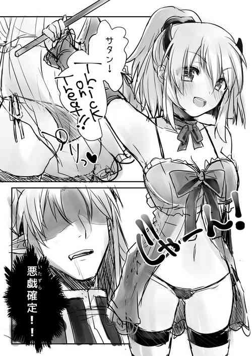 Download サタアルはろうぃん漫画レ