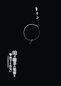 Page 31 of Imouto ga Seishi no Kansatsu o Yamete Kurenai