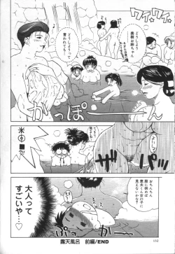 Page 130 of innocent children