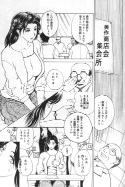 Page 155 of innocent children