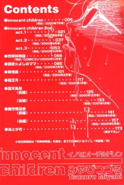 Page 2 of innocent children