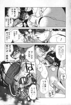 Page 41 of innocent children