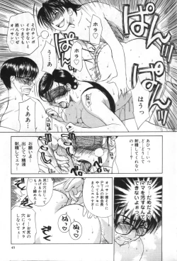 Page 43 of innocent children