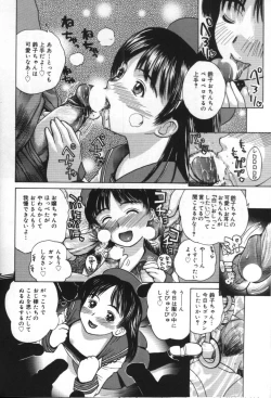 Page 70 of innocent children