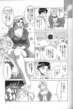 Page 85 of innocent children