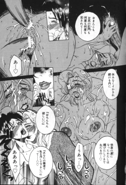 Page 91 of innocent children