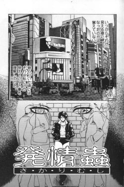 Page 99 of innocent children