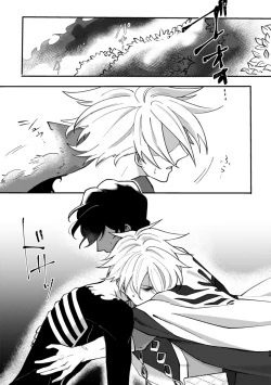 Page 38 of Kono Yoru ga Akeru nara