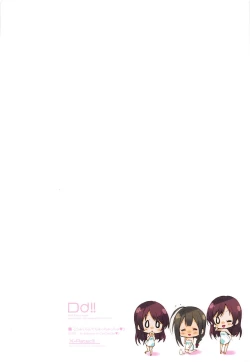 Page 21 of Koufukuron de Chucchucchu 2