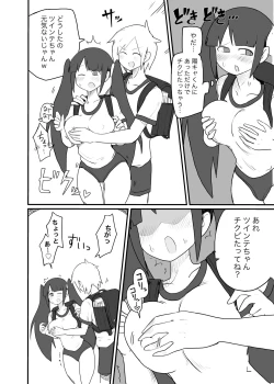 Page 11 of Twinta-chan