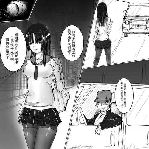 Download 小雪的监禁调教（低配漫画）