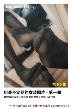 Page 27 of SNS Seitokai Yakuin wo Netotte Share suru Hanashi.