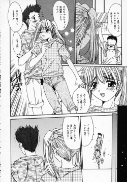 Page 169 of Sister Complex