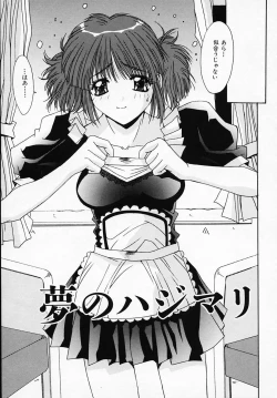 Page 54 of Sister Complex