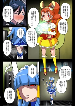 Page 26 of Smile Parasite, Sonogo.