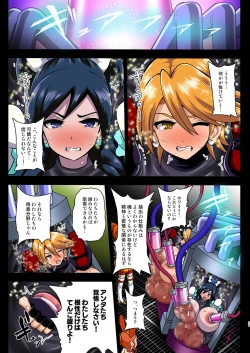 Page 27 of Smile Parasite, Sonogo.