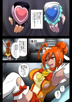 Page 48 of Smile Parasite, Sonogo.