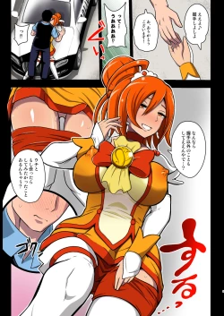 Page 5 of Smile Parasite, Sonogo.