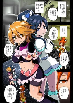 Page 8 of Smile Parasite, Sonogo.