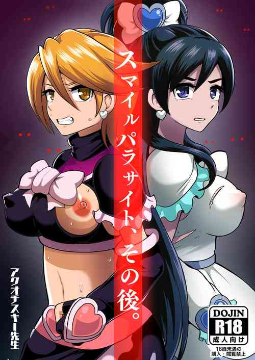 Download Smile Parasite, Sonogo.