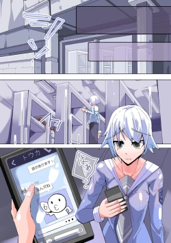 Page 7 of Futanari dorei gakuen-ka keikaku 5