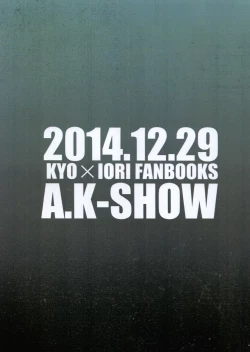 Page 30 of Daitai Koitsu no Sei