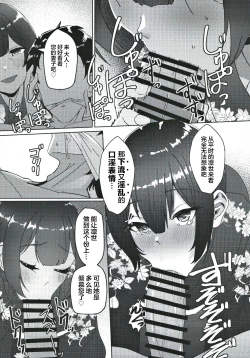 Page 15 of Morino-ke ni Goaisatsu ni上海蚯蚓窝]