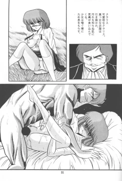 Page 30 of Junketsu