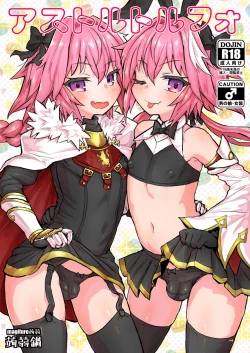 Page 1 of Astoltolfo