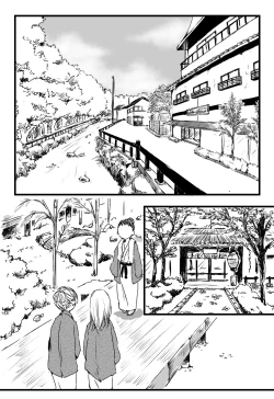 Page 2 of Happy Birthday