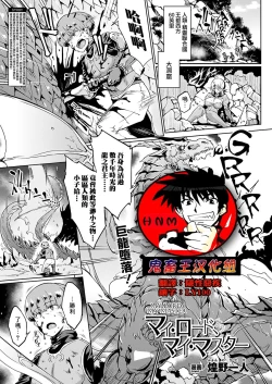 Page 63 of Sennen ReijouCh. 1-5