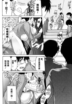 Page 6 of Minikui Ori 2