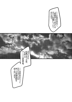 Page 11 of Ore no Koto o Ikari Shinji da to Omoikomu Saimin ni Kakatta Nagisa Kaworu-kun wa Mechamecha Yasashii