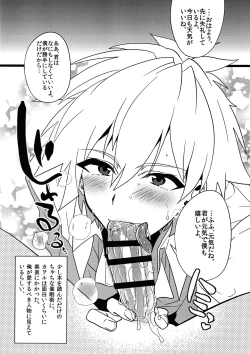 Page 3 of Ore no Koto o Ikari Shinji da to Omoikomu Saimin ni Kakatta Nagisa Kaworu-kun wa Mechamecha Yasashii