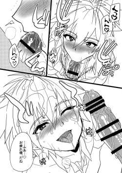 Page 4 of Ore no Koto o Ikari Shinji da to Omoikomu Saimin ni Kakatta Nagisa Kaworu-kun wa Mechamecha Yasashii