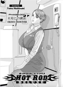 Page 5 of Hot Rod Deluxe Ch. 1-2