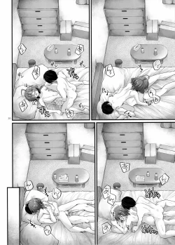 Page 19 of Sweet Horizon