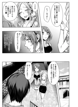 Page 4 of Konzen Nettorare Haishin ~ Kareshi no Ani ni Irerareteru... 2