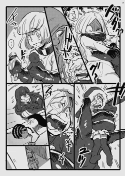 Page 28 of Jintai Shukushou Goudoushi | Body Shrink Joint Comic