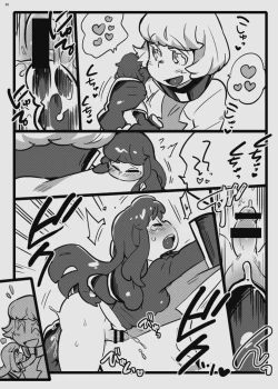 Page 37 of Jintai Shukushou Goudoushi | Body Shrink Joint Comic