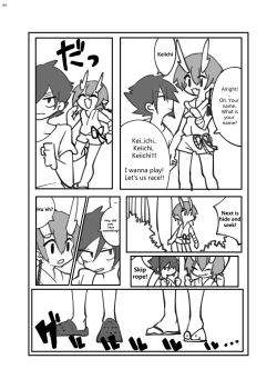 Page 63 of Jintai Shukushou Goudoushi | Body Shrink Joint Comic