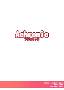 Page 35 of Maso Loli 2 Joji Ochinpo Ketsuboushou