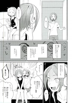 Page 4 of Onii-chan to Issho