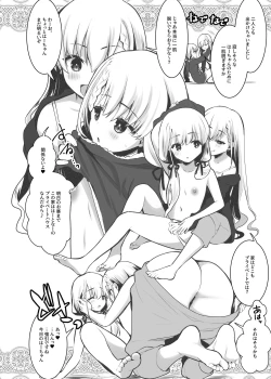 Page 3 of Hadaka de Ichinichijuu Zutto Futari de Ichaicha Suru dake....