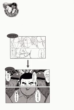 Page 134 of Shima no Omawari-san | 岛上的警察