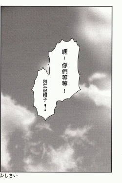 Page 274 of Shima no Omawari-san | 岛上的警察